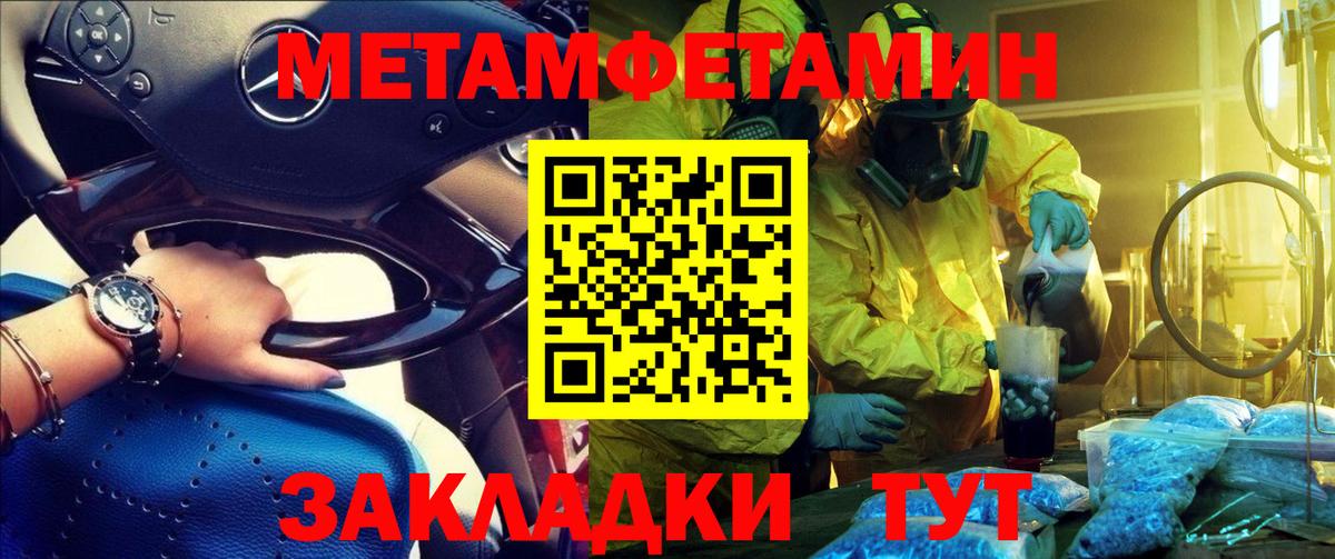 АМФ Розовый  АМФЕТАМИН  АМФ  Вход с VPN  Партизанск 