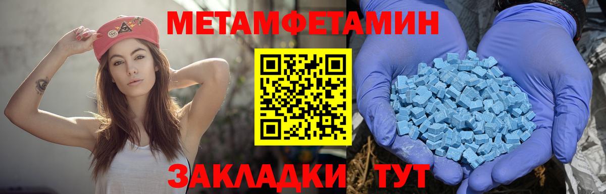 АМФ 97% Партизанск