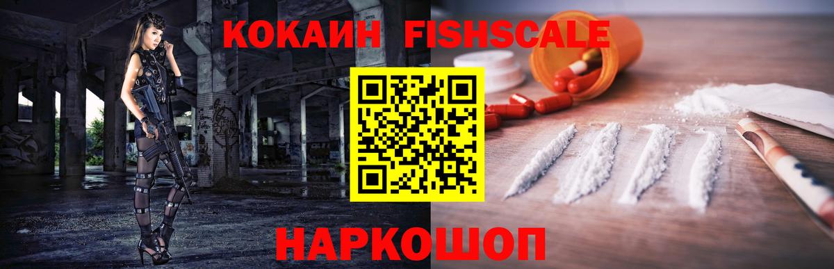Cocaine Колумбийский Партизанск