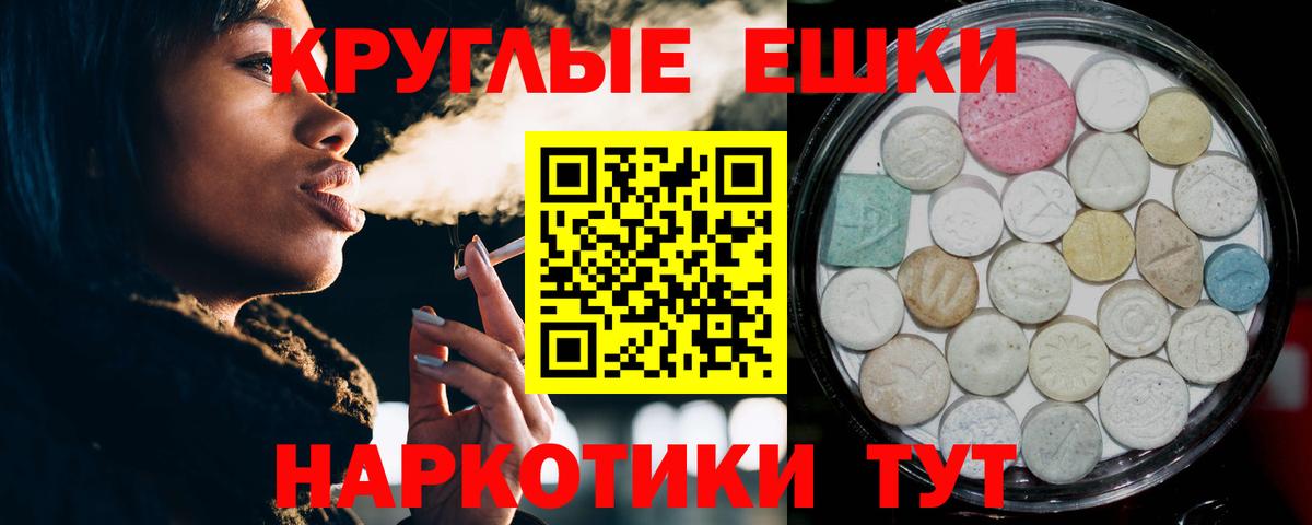 ЭКСТАЗИ Philipp Plein Партизанск
