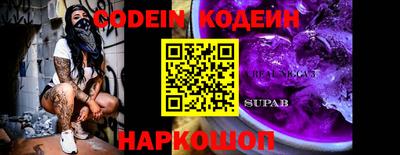 марихуана Нарткала