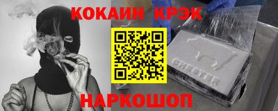 амф Наро-Фоминск