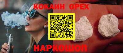 марихуана Нарткала