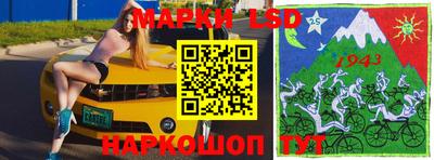 амф Наро-Фоминск