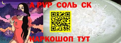 амф Наро-Фоминск