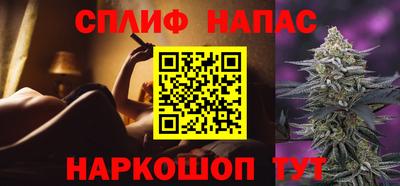 амф Наро-Фоминск