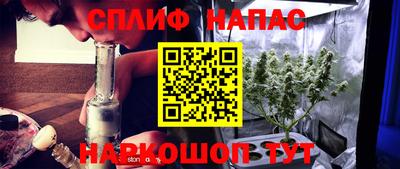 марихуана Нарткала