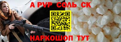 марихуана Нарткала
