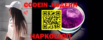амф Наро-Фоминск