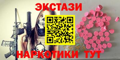 марихуана Нарткала