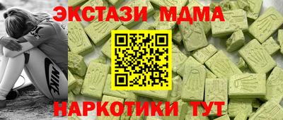 ECSTASY Нальчик