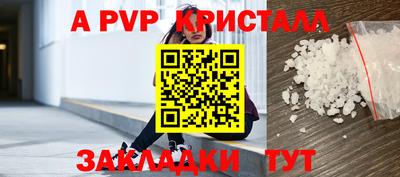 марихуана Нарткала