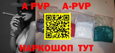 амф Наро-Фоминск