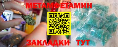 амф Наро-Фоминск