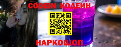 амф Наро-Фоминск