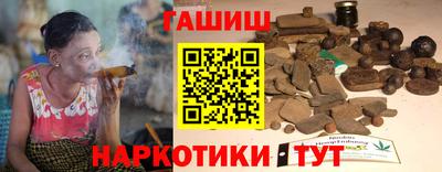 амф Наро-Фоминск
