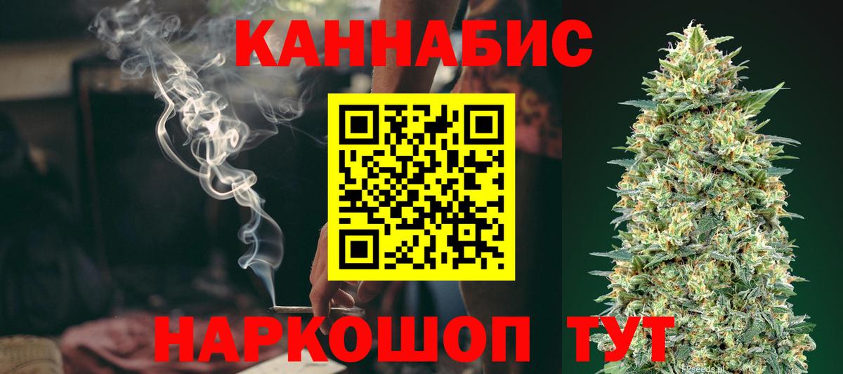 Марихуана индика Партизанск
